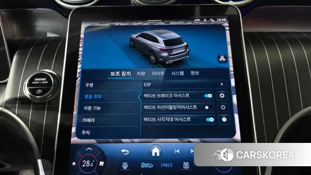 Mercedes-Benz GLC-Class X254 id 3565829 из Кореи 7