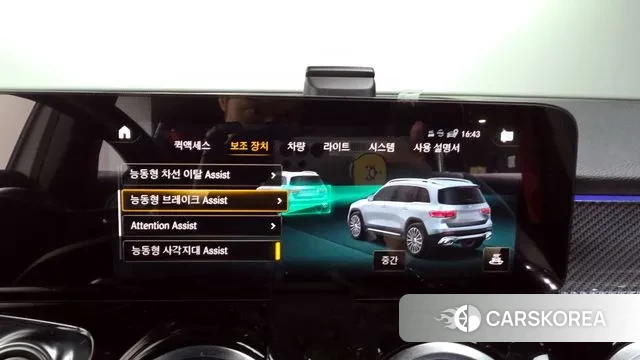 Mercedes-Benz GLB-Class X247 id 3059618 из Кореи 7