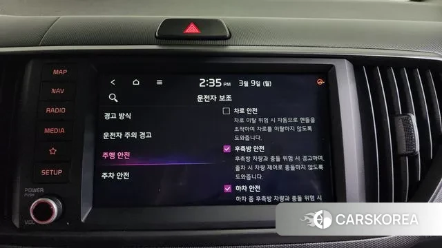 Kia The New Kia Ray id 3757888 из Кореи 7