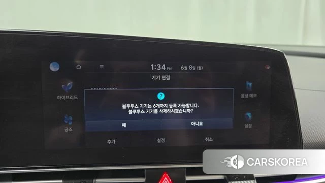 Hyundai Avante Hybrid (CN7) id 4423995 из Кореи 7