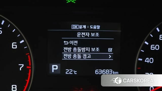 Kia Come New K3 id 4718059 из Кореи 7
