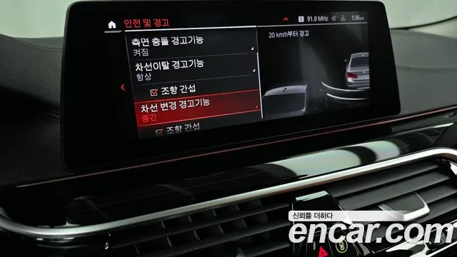 BMW 5 Series (G30) id 2455752 из Кореи 7