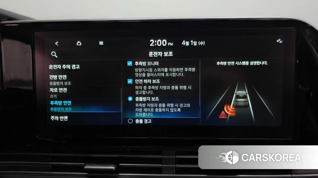 Hyundai The New Grandeur IG id 3872292 из Кореи 7