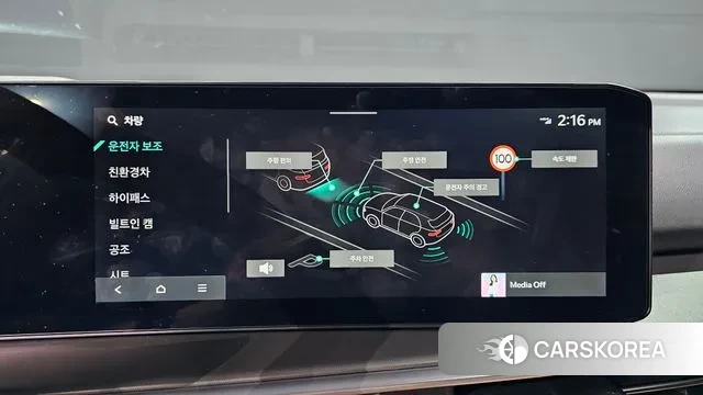 Kia The New Sorento 4th Generation id 3267474 из Кореи 7