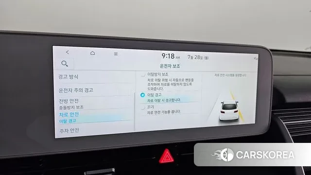 Hyundai Ionic 5 id 2975299 из Кореи 7