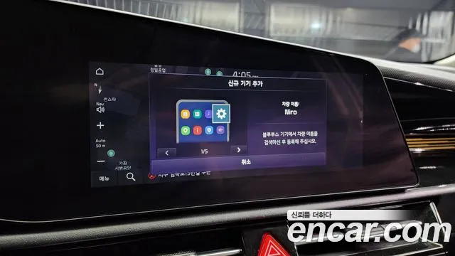 Kia Di All New Niro EV id 2738414 из Кореи 7