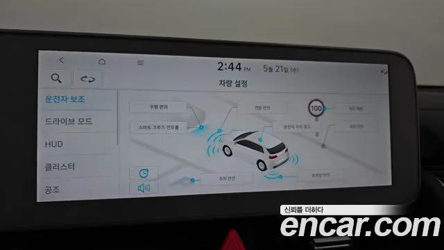 Hyundai Ionic 5 id 2725982 из Кореи 7