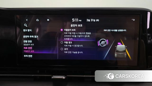 Kia Carnival 4th generation id 3865532 из Кореи 7