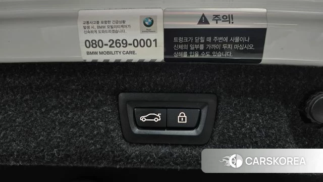BMW 5 Series (G30) id 4647487 из Кореи 7