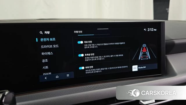 Hyundai Sonata D Edge (DN8) id 4560946 из Кореи 7