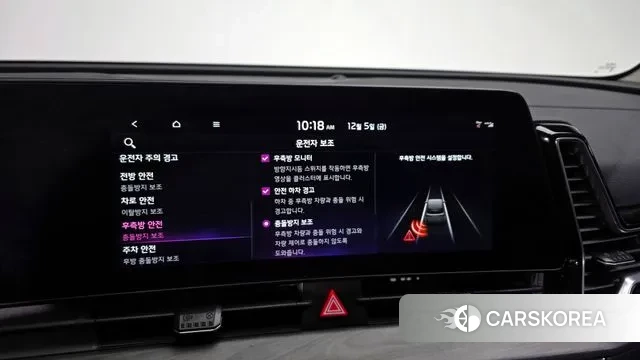 Kia Sportage 5th Generation Hybrid id 3448348 из Кореи 7