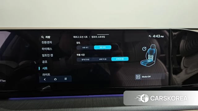 Hyundai Grandeur Hybrid (GN7) id 3963919 из Кореи 7