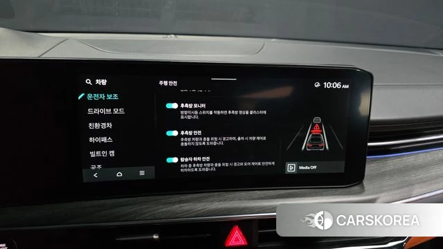 Kia The New K5 Hybrid 3rd generation id 4322325 из Кореи 7