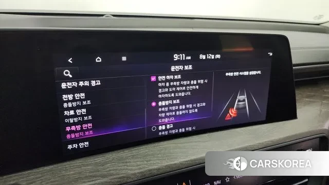 Kia K8 id 3028166 из Кореи 7