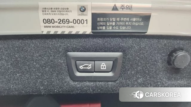 BMW 5 Series (G30) id 4362027 из Кореи 7