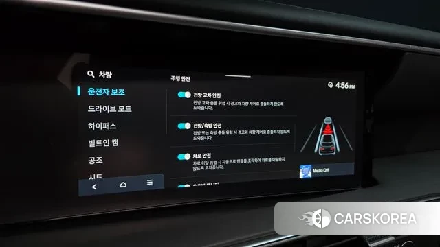 Hyundai Palisade (LX3) id 3732009 из Кореи 7