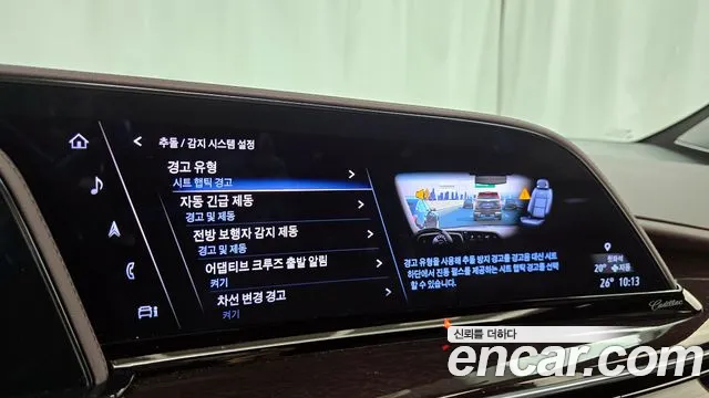 Cadillac Escalade 5th Generation id 2852633 из Кореи 7