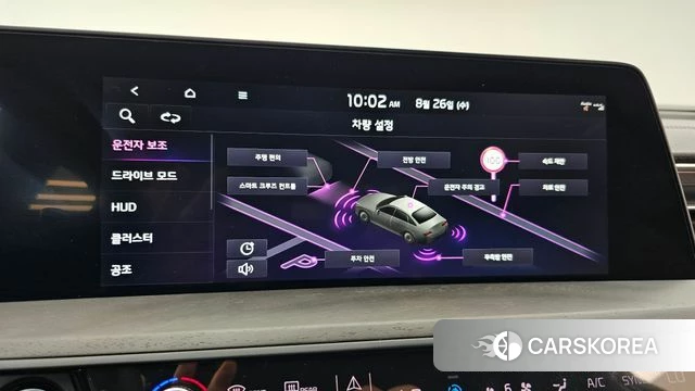 Kia K8 id 4735291 из Кореи 7