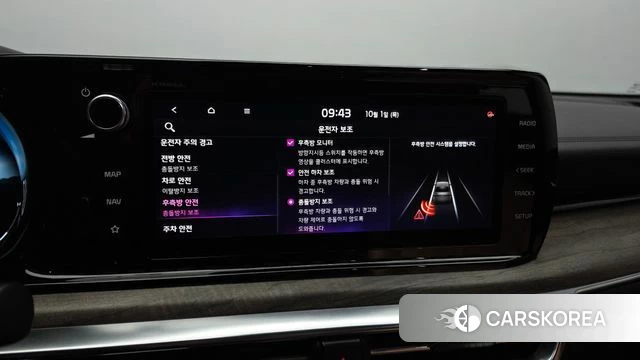Kia K5 3rd generation id 4937216 из Кореи 7