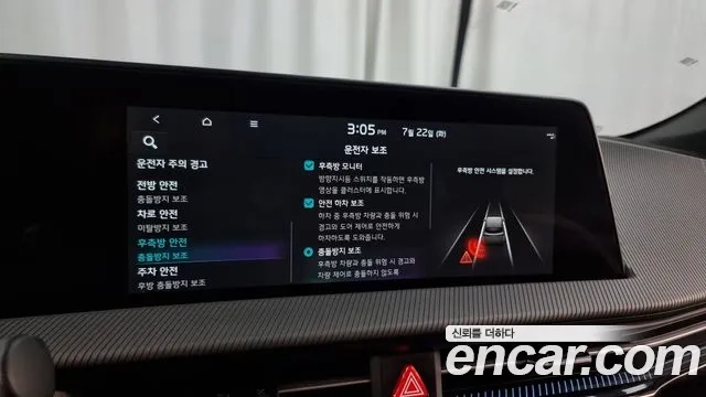 Kia EV6 id 2954582 из Кореи 7