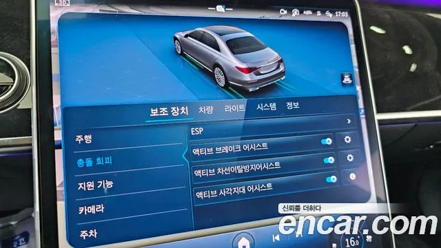 Mercedes-Benz S-Class W223 id 2719652 из Кореи 7