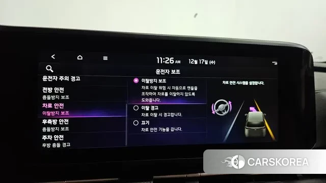 Kia Carnival 4th generation id 3488397 из Кореи 7