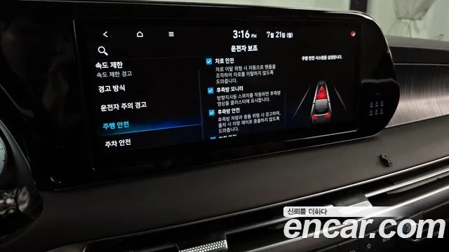 Hyundai The New Palisade id 2949004 из Кореи 7