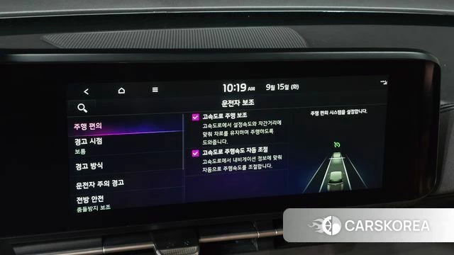 Kia Carnival 4th generation id 4855528 из Кореи 7