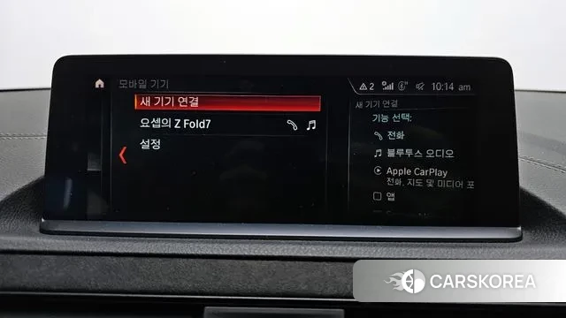 BMW M2 (F87) id 3395651 из Кореи 7