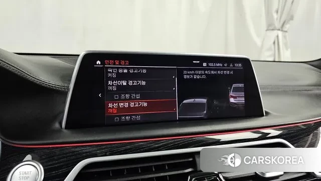 BMW 7 Series (G11) id 3577910 из Кореи 7