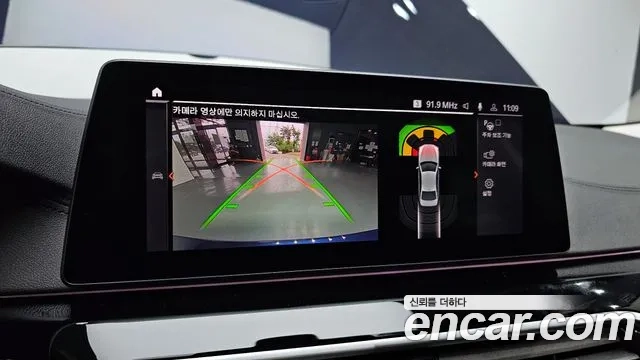 BMW 5 Series (G30) id 2891438 из Кореи 7