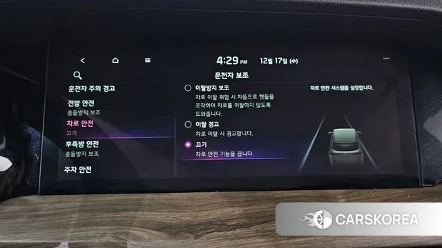 Kia Mohave Master id 3489190 из Кореи 7