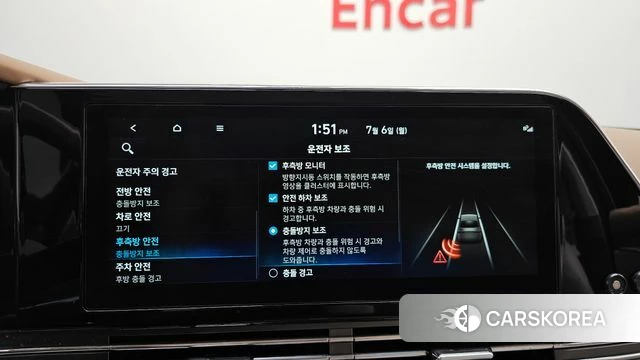 Hyundai The New Grandeur IG Hybrid id 4550012 из Кореи 7