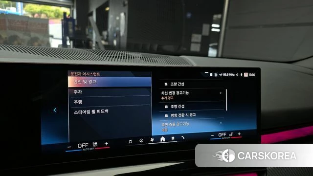 BMW 5 Series (G60) id 3921672 из Кореи 7