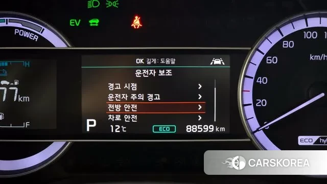 Kia The New Niro id 3788708 из Кореи 7