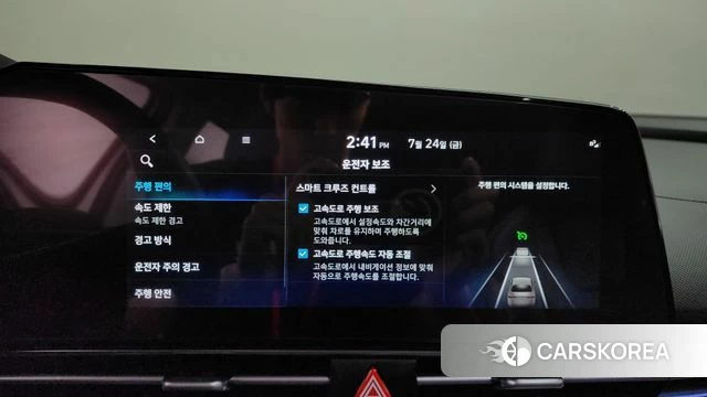 Hyundai The New Avante (CN7) id 4623947 из Кореи 7