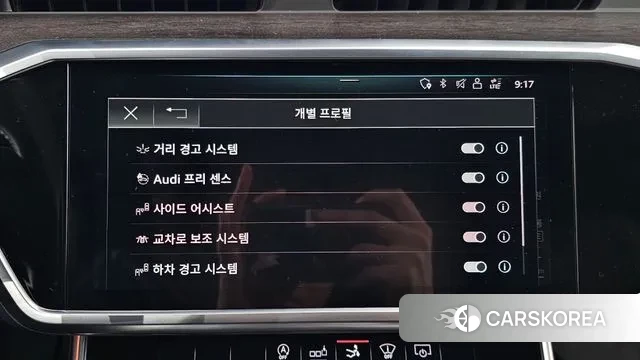 Audi A7 (4K) id 3448965 из Кореи 7