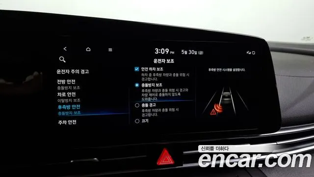 Hyundai Avante (CN7) id 2749803 из Кореи 7