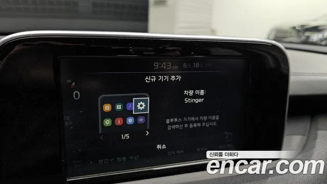 Kia Stinger id 2834939 из Кореи 7