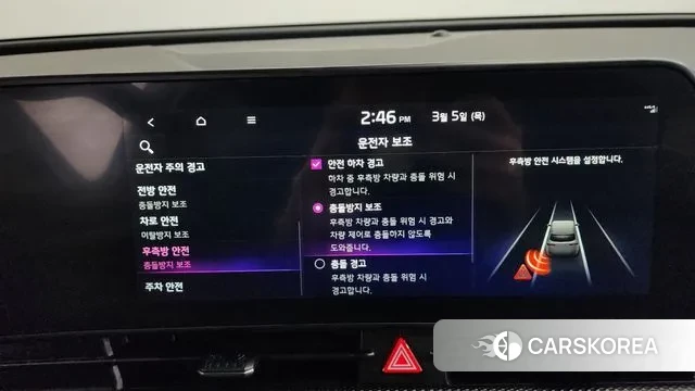 Kia Sportage 5th Generation Hybrid id 3746174 из Кореи 7