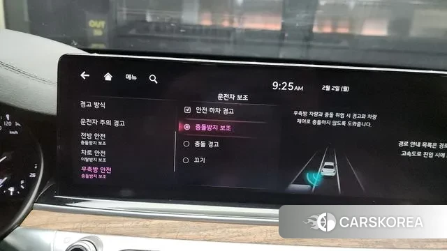 Kia The New K9 2nd generation id 3645607 из Кореи 7