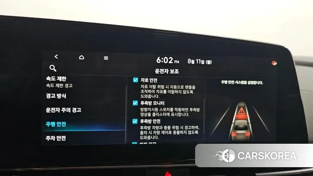 Hyundai The New Avante (CN7) id 3021806 из Кореи 7