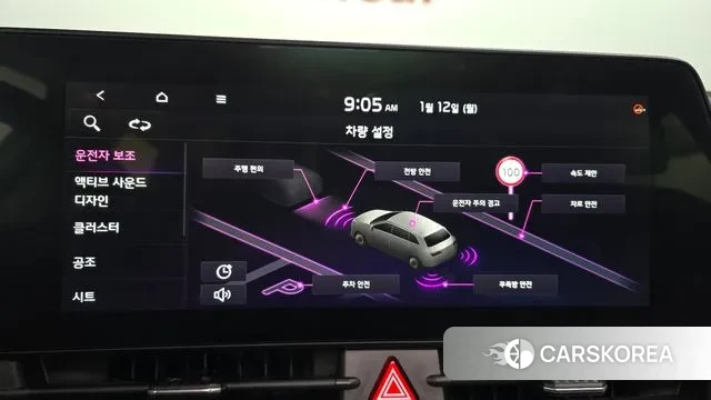 Kia Sportage 5th Generation id 3572847 из Кореи 7