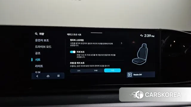 Hyundai Grandeur (GN7) id 3659464 из Кореи 7