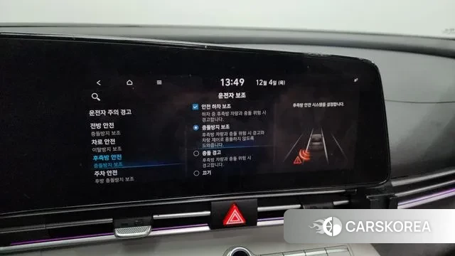 Hyundai Avante Hybrid (CN7) id 3444217 из Кореи 7