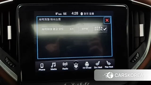 Maserati Ghibli id 3407840 из Кореи 7