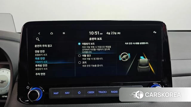 Hyundai The New Kona id 4196203 из Кореи 7