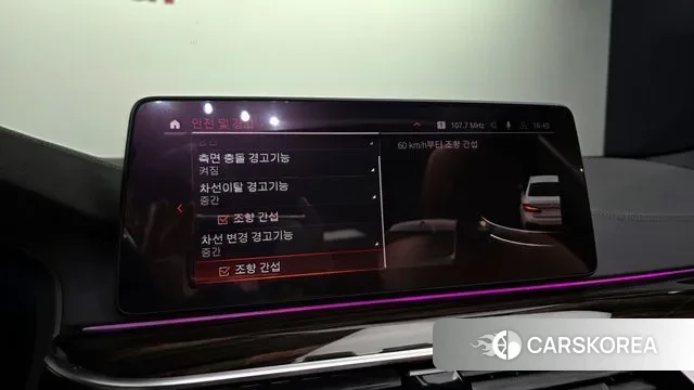 BMW 5 Series (G30) id 3488080 из Кореи 7