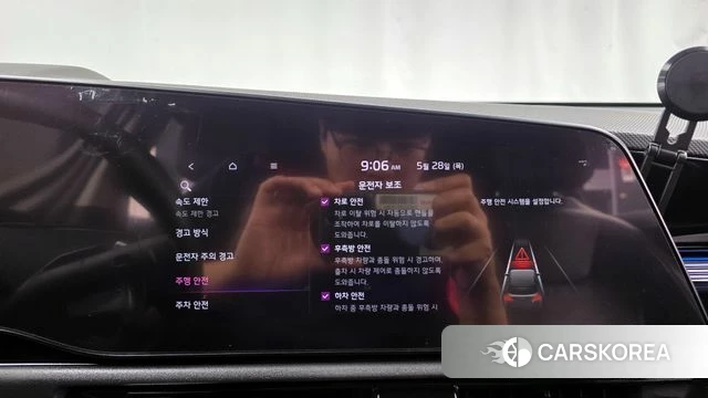 Kia Di All New Niro EV id 4382335 из Кореи 7