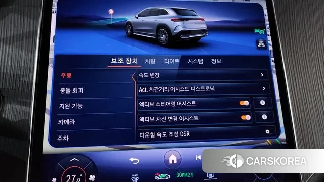 Mercedes-Benz EQE SUV X294 id 3684807 из Кореи 7